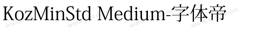 KozMinStd Medium字体转换